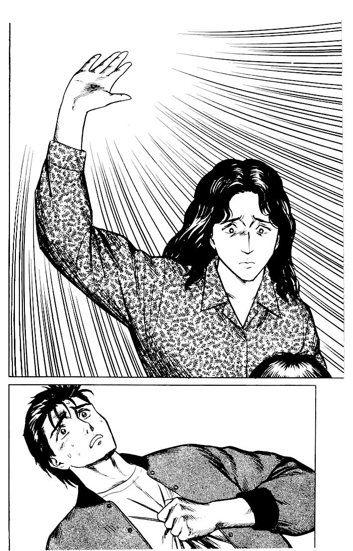 Kiseijuu Chapter 28 page 17 - Chapter 28: Peaceful Days