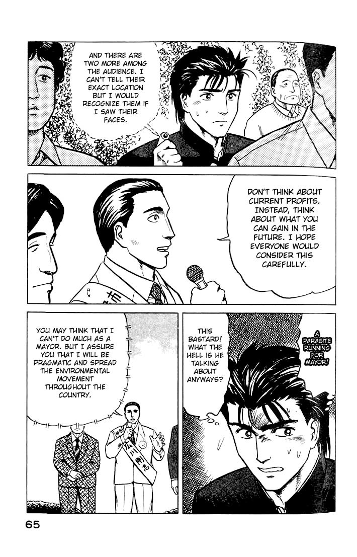 Kiseijuu Chapter 28 page 33 - Chapter 28: Peaceful Days