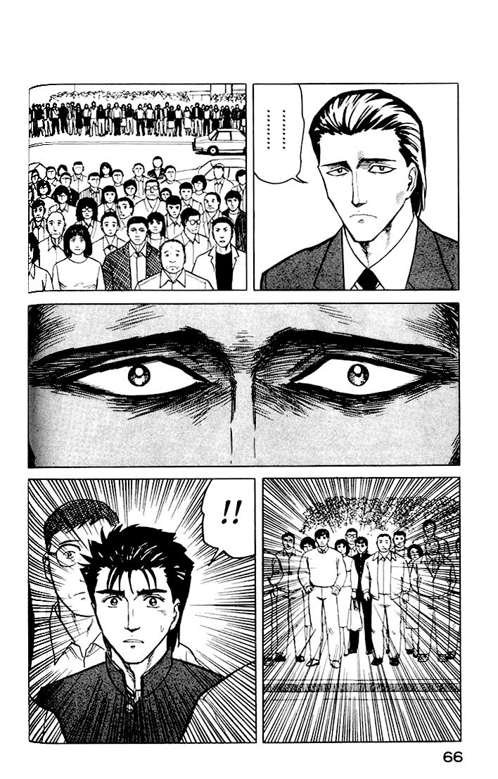 Kiseijuu Chapter 28 page 34 - Chapter 28: Peaceful Days