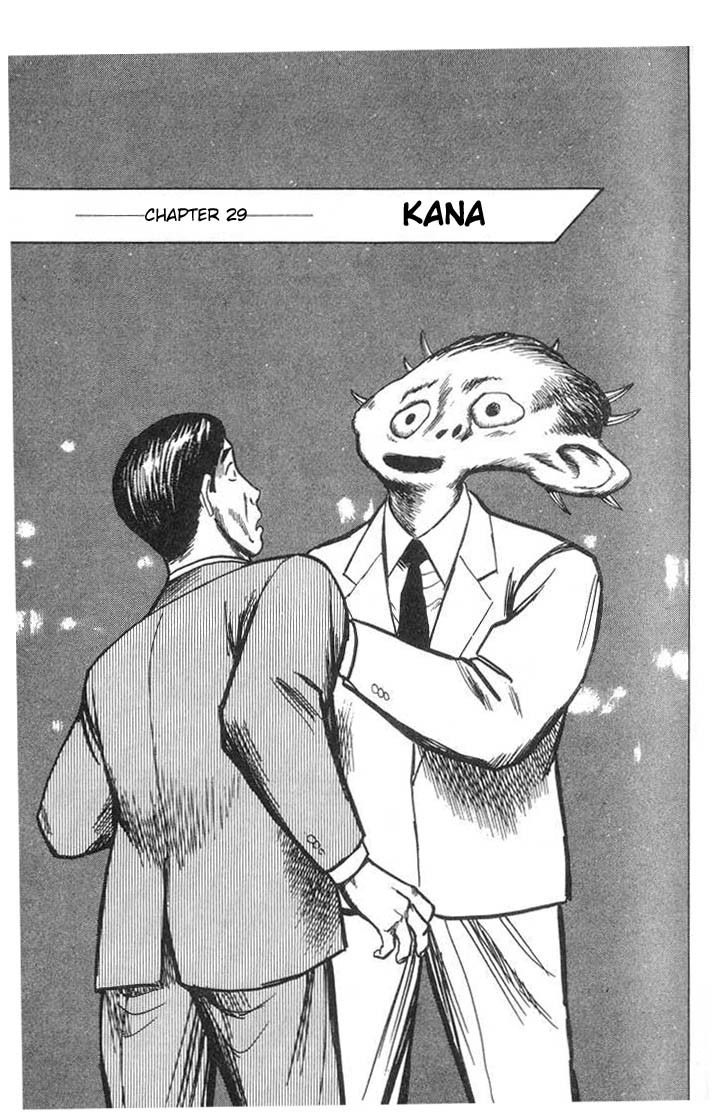 Kiseijuu Chapter 29 page 1 - Chapter 29: Kana