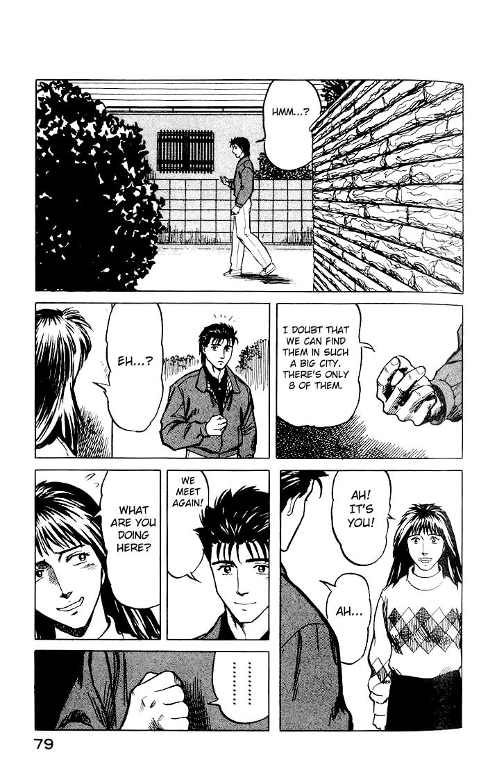 Kiseijuu Chapter 29 page 11 - Chapter 29: Kana