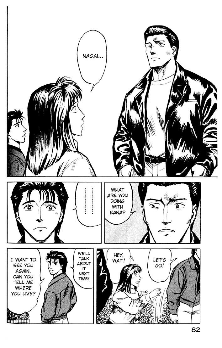 Kiseijuu Chapter 29 page 14 - Chapter 29: Kana