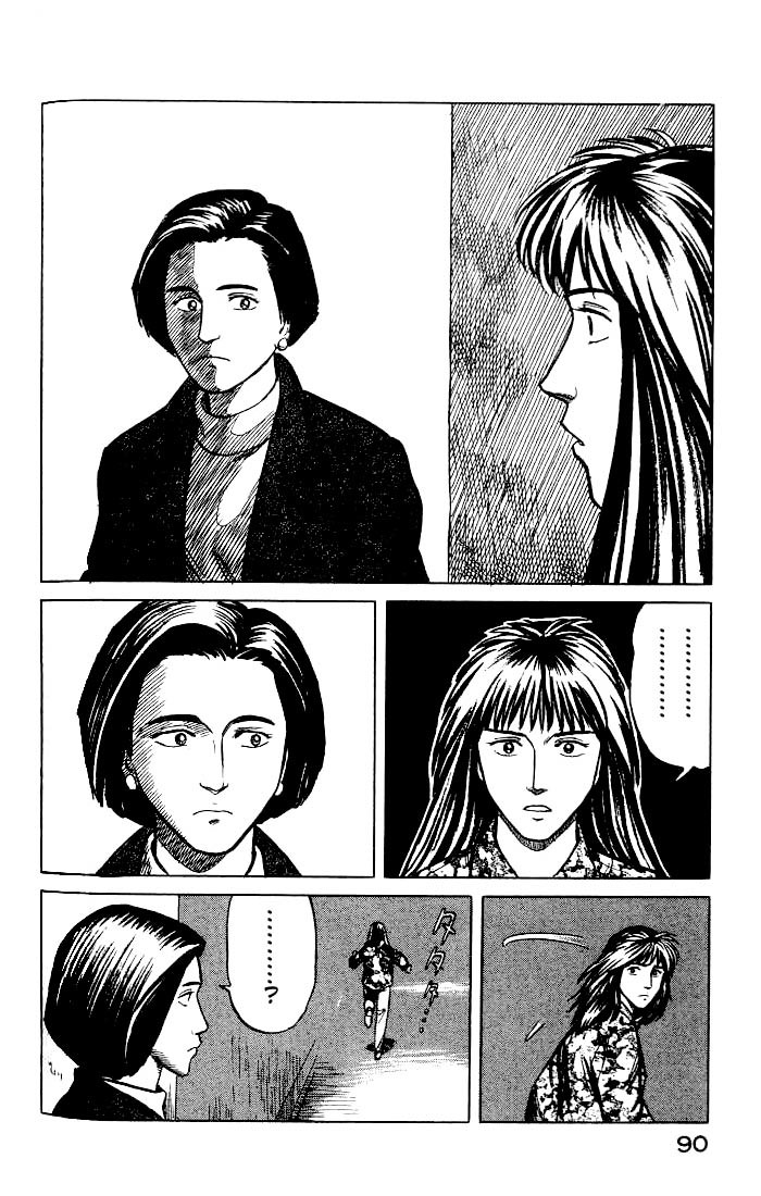 Kiseijuu Chapter 29 page 22 - Chapter 29: Kana