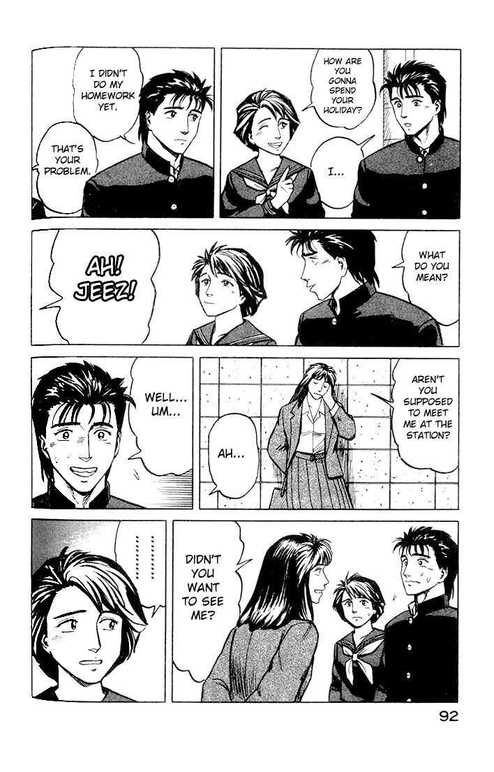Kiseijuu Chapter 29 page 24 - Chapter 29: Kana
