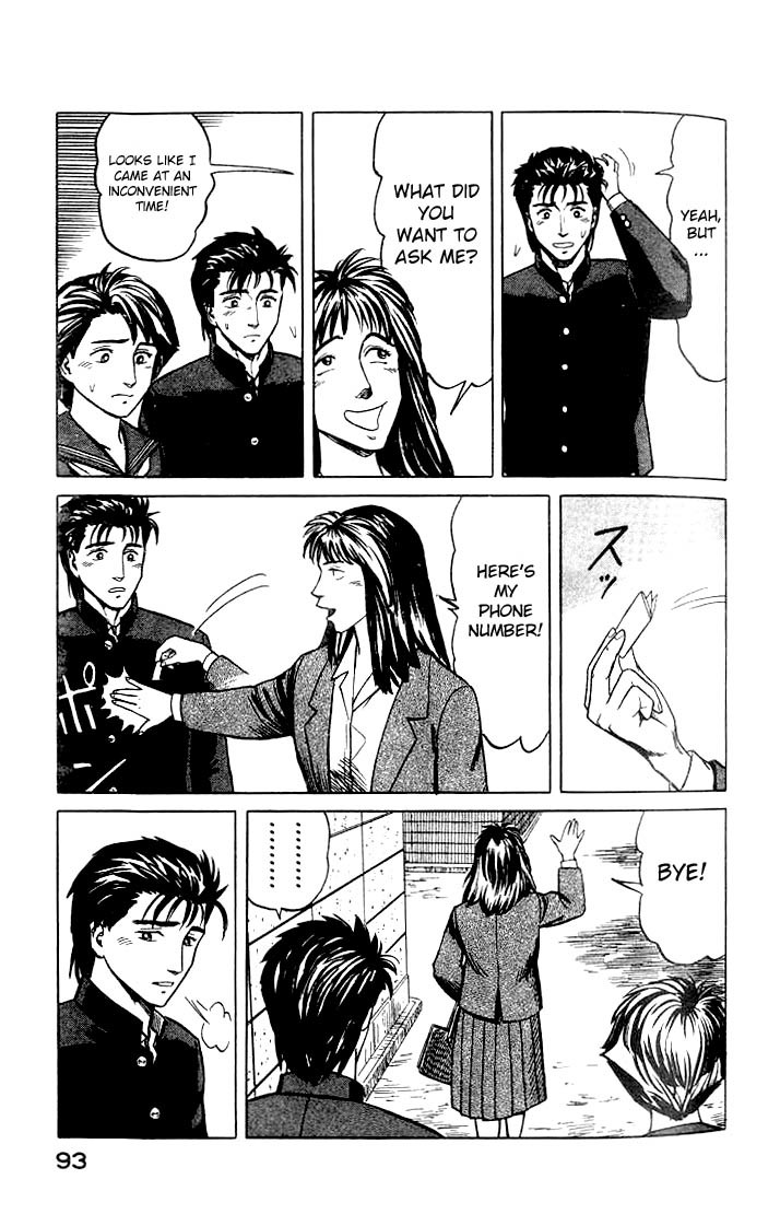 Kiseijuu Chapter 29 page 25 - Chapter 29: Kana