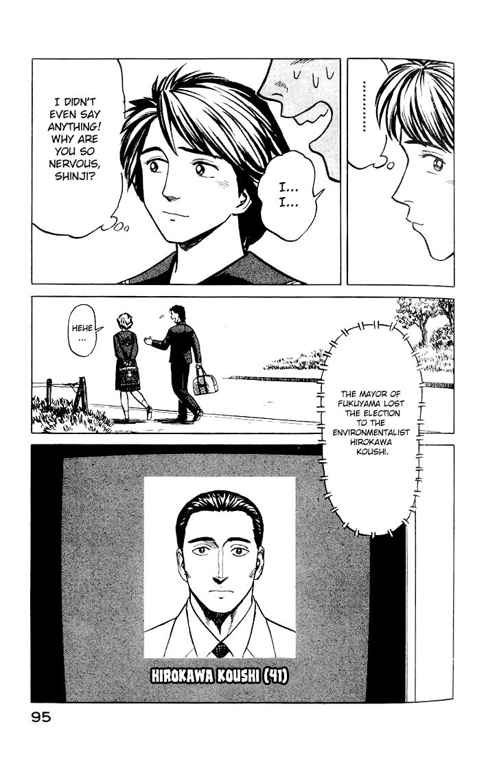 Kiseijuu Chapter 29 page 27 - Chapter 29: Kana