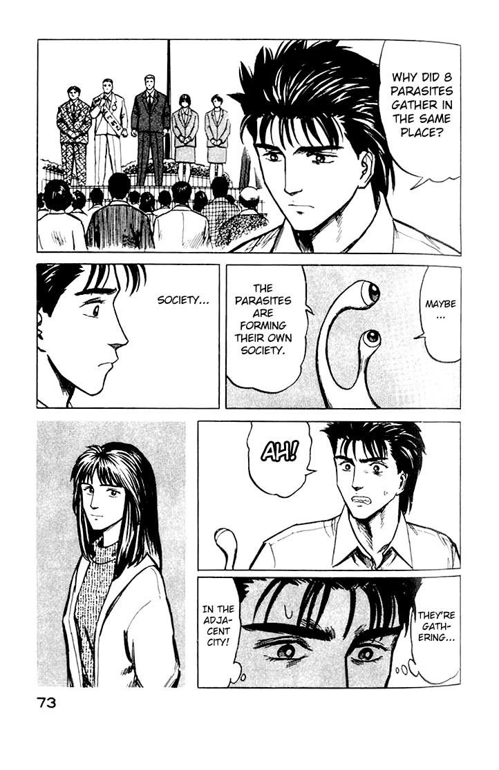 Kiseijuu Chapter 29 page 5 - Chapter 29: Kana
