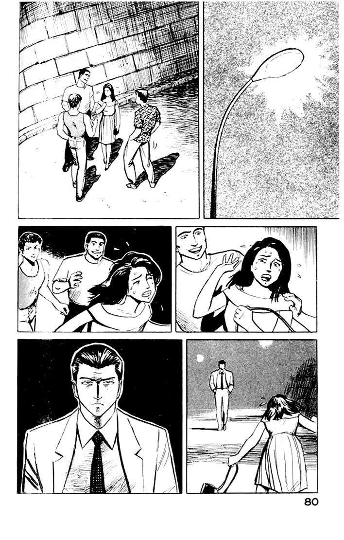 Kiseijuu Chapter 3 page 2 - Chapter 3: Contact