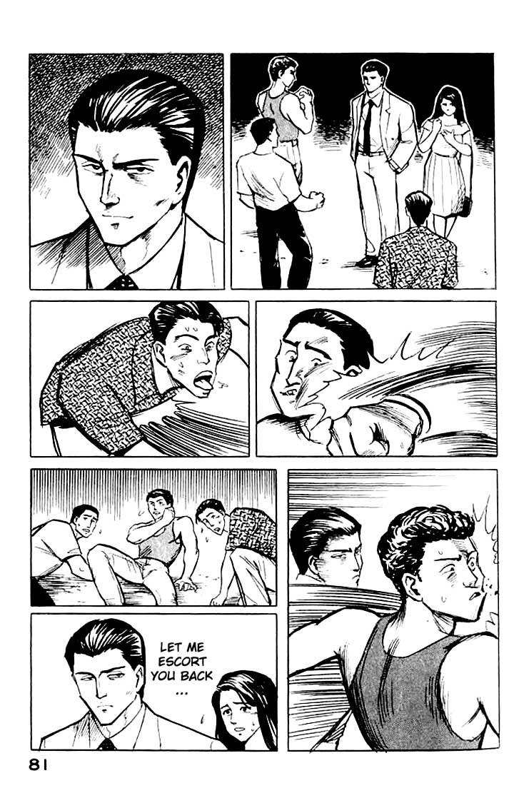 Kiseijuu Chapter 3 page 3 - Chapter 3: Contact