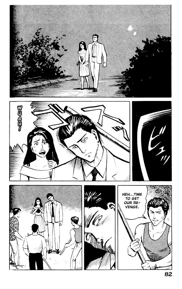 Kiseijuu Chapter 3 page 4 - Chapter 3: Contact
