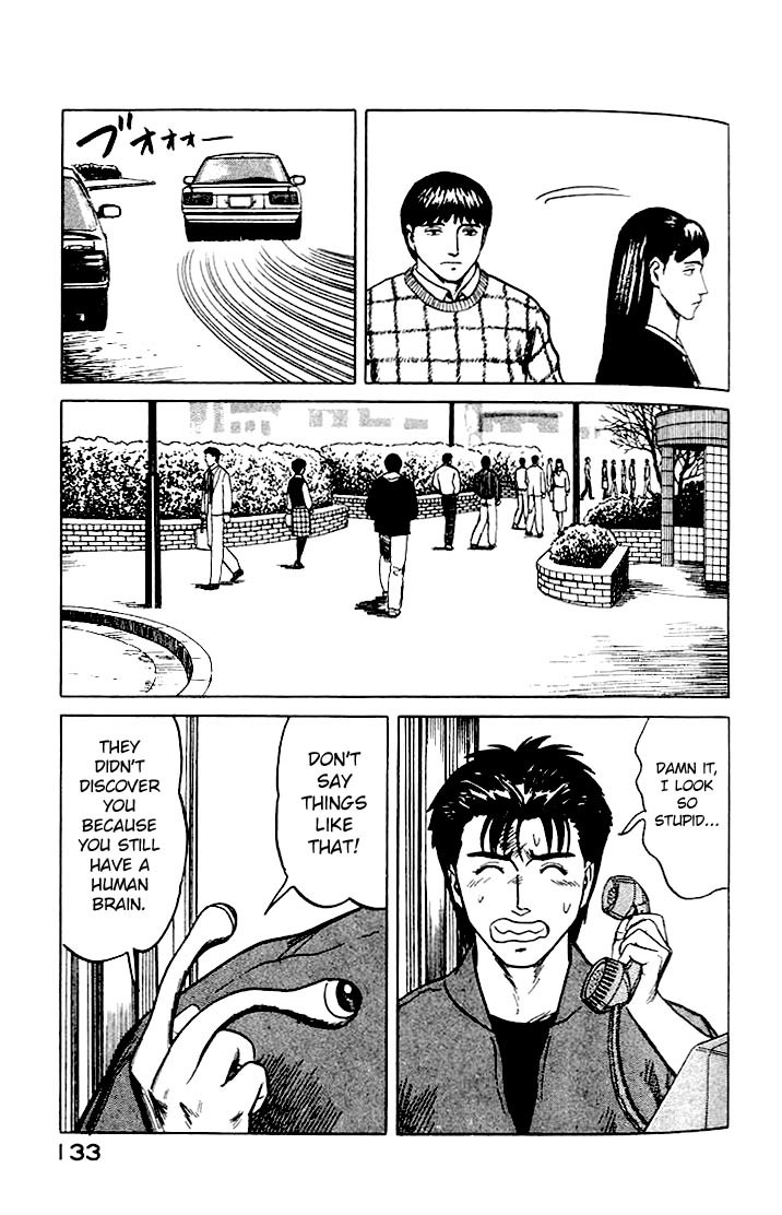 Kiseijuu Chapter 30 page 33 - Chapter 30: Superpowers