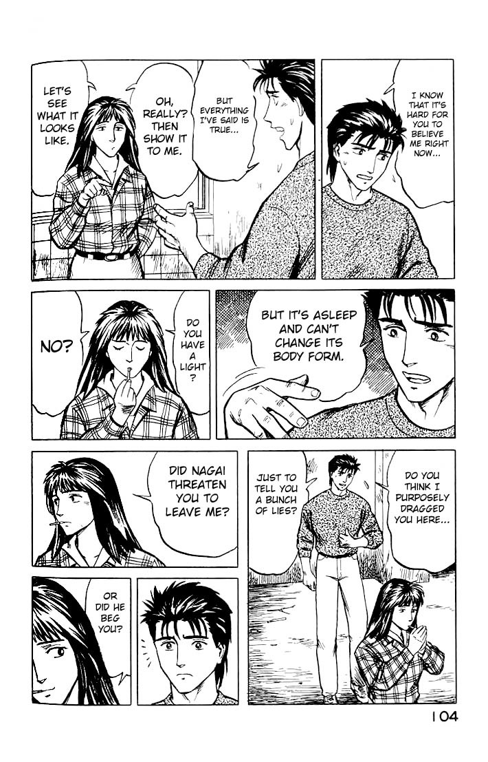 Kiseijuu Chapter 30 page 4 - Chapter 30: Superpowers