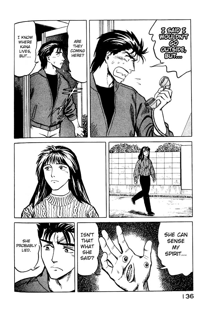 Kiseijuu Chapter 31 page 2 - Chapter 31: Red Tears