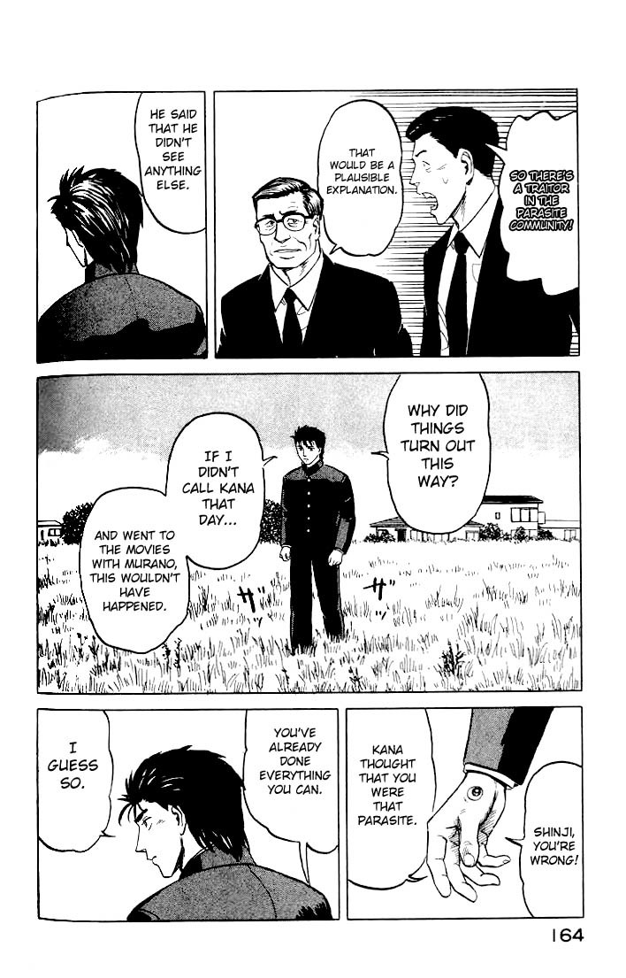 Kiseijuu Chapter 31 page 26 - Chapter 31: Red Tears