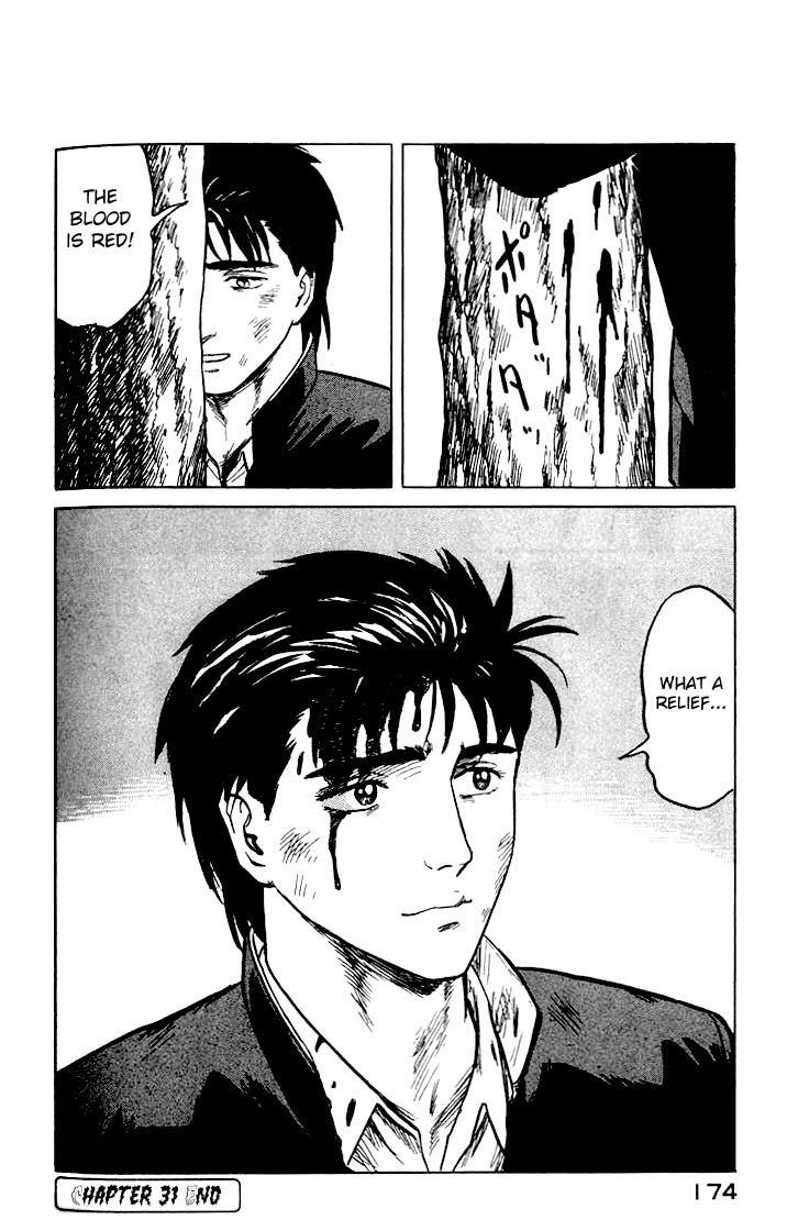Kiseijuu Chapter 31 page 36 - Chapter 31: Red Tears