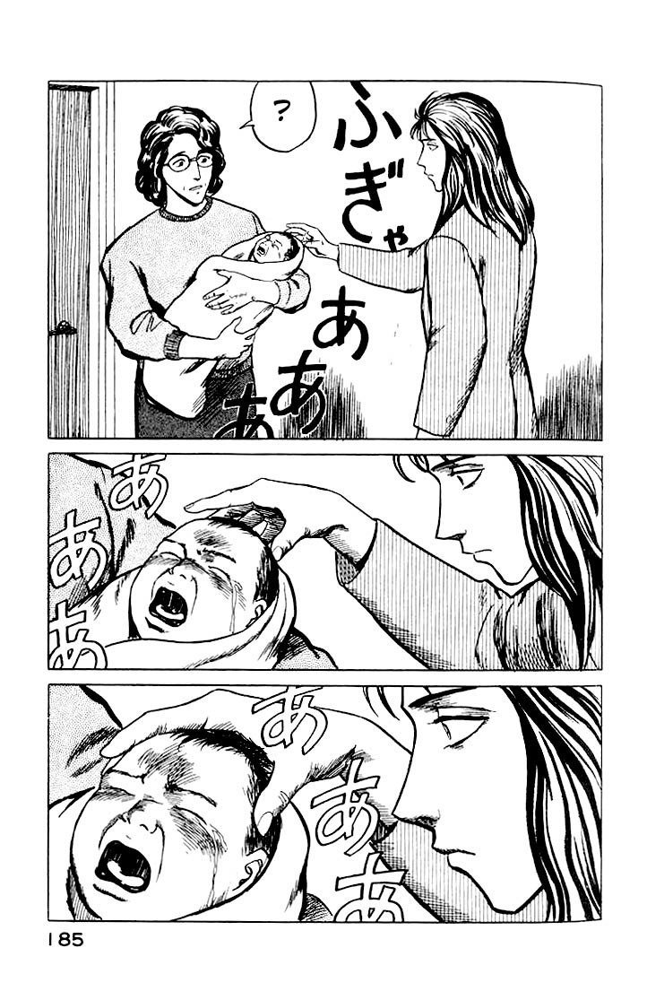 Kiseijuu Chapter 32 page 10 - Chapter 32: Tamura Reiko