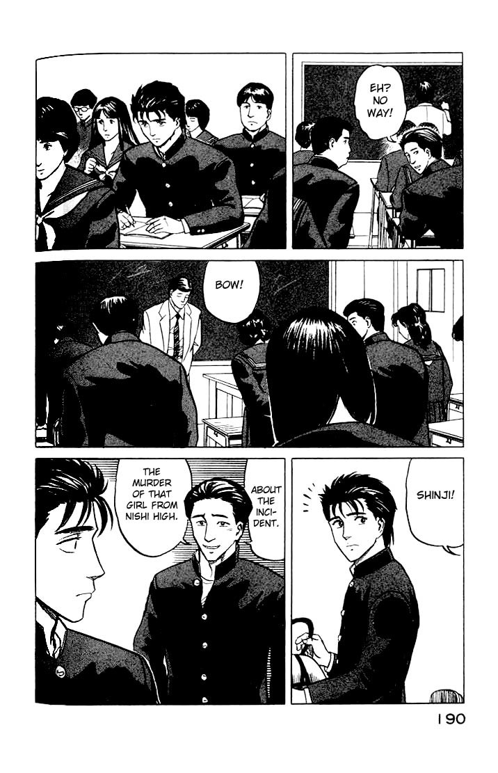 Kiseijuu Chapter 32 page 15 - Chapter 32: Tamura Reiko