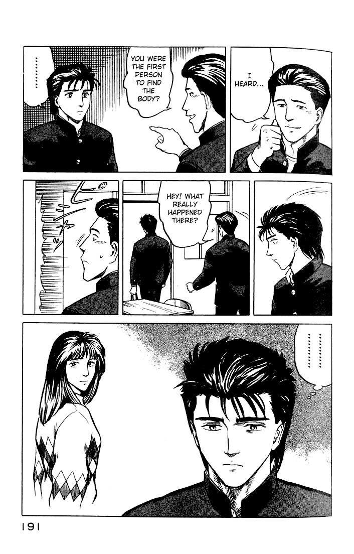 Kiseijuu Chapter 32 page 16 - Chapter 32: Tamura Reiko