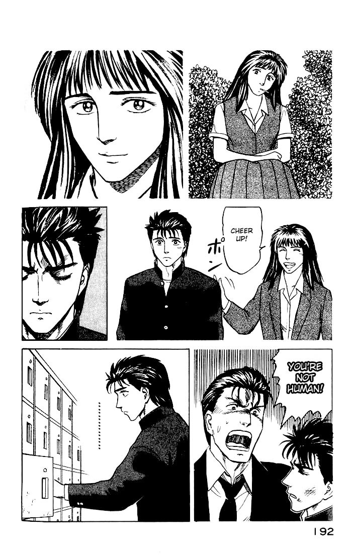 Kiseijuu Chapter 32 page 17 - Chapter 32: Tamura Reiko