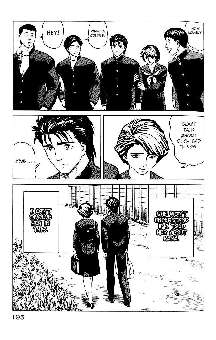 Kiseijuu Chapter 32 page 20 - Chapter 32: Tamura Reiko