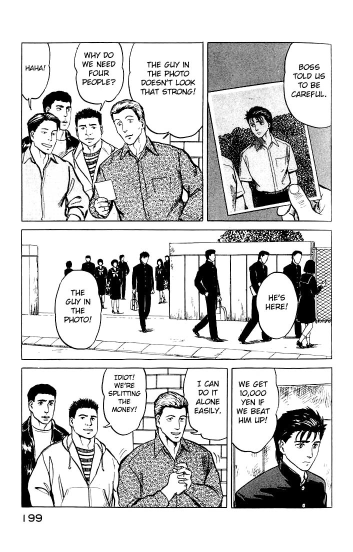 Kiseijuu Chapter 32 page 24 - Chapter 32: Tamura Reiko