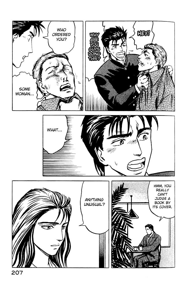 Kiseijuu Chapter 32 page 32 - Chapter 32: Tamura Reiko
