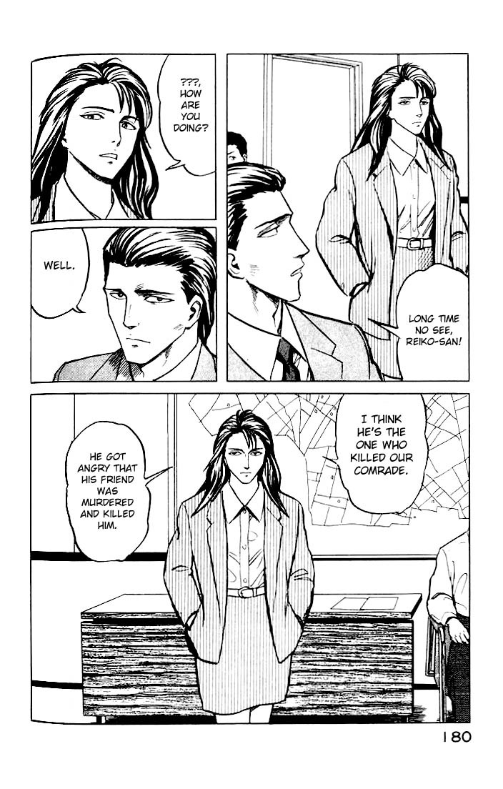 Kiseijuu Chapter 32 page 5 - Chapter 32: Tamura Reiko