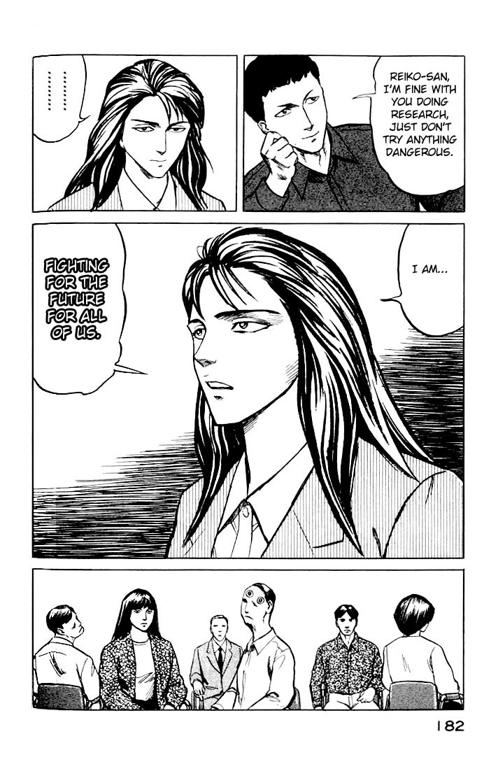 Kiseijuu Chapter 32 page 7 - Chapter 32: Tamura Reiko