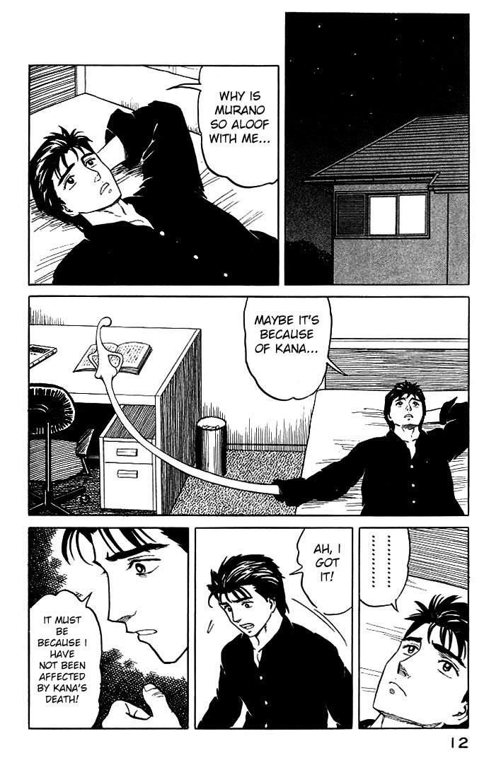 Kiseijuu Chapter 33 page 13 - Chapter 33: Witness