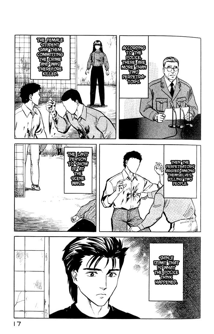 Kiseijuu Chapter 33 page 18 - Chapter 33: Witness
