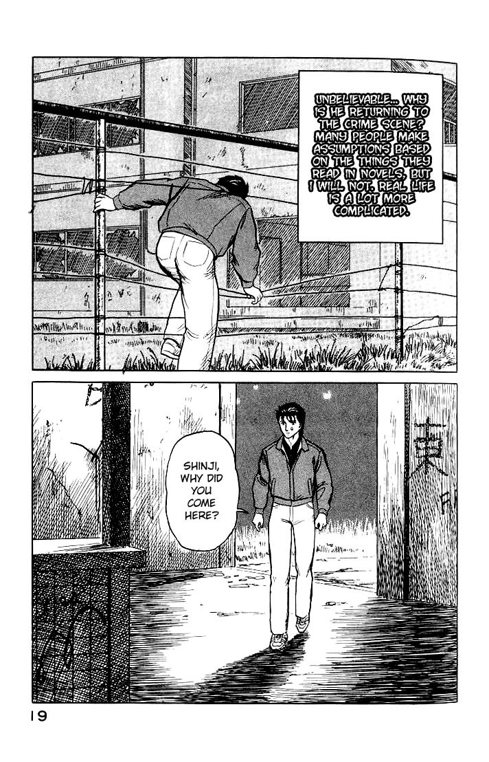 Kiseijuu Chapter 33 page 20 - Chapter 33: Witness