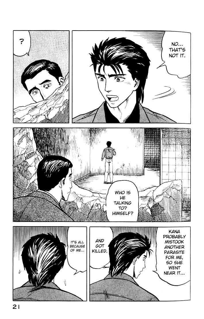 Kiseijuu Chapter 33 page 22 - Chapter 33: Witness
