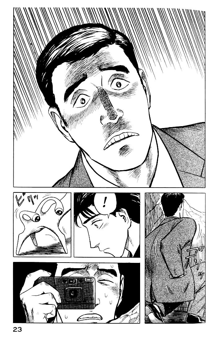 Kiseijuu Chapter 33 page 24 - Chapter 33: Witness