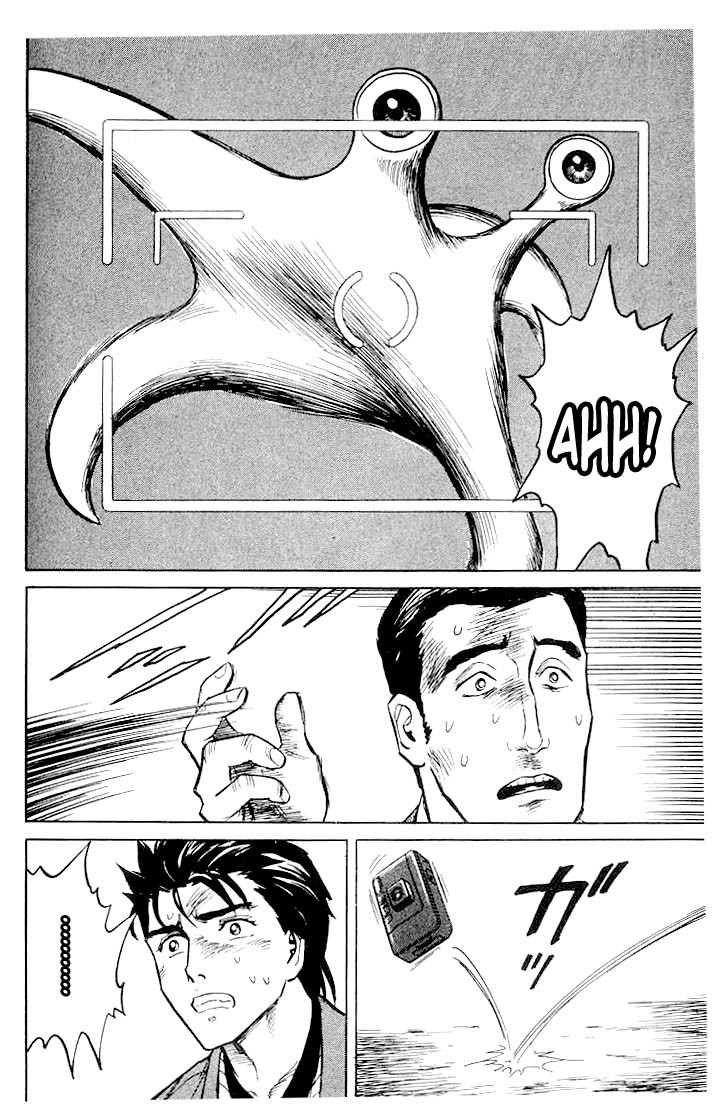 Kiseijuu Chapter 33 page 25 - Chapter 33: Witness