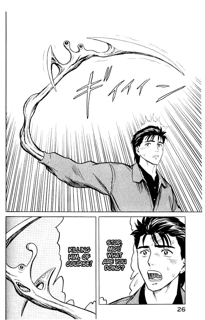 Kiseijuu Chapter 33 page 27 - Chapter 33: Witness