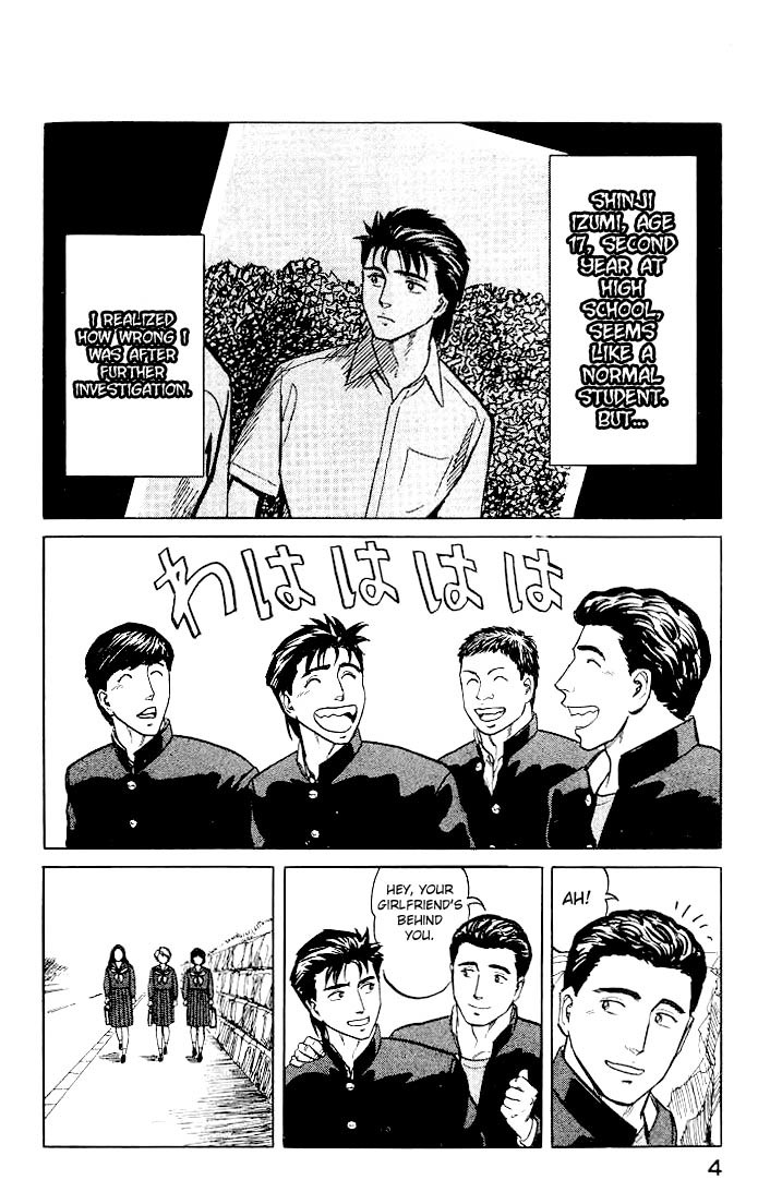 Kiseijuu Chapter 33 page 5 - Chapter 33: Witness