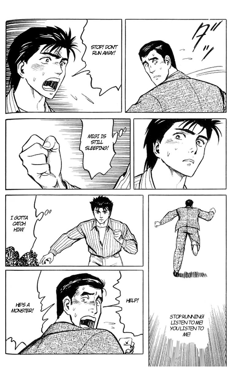 Kiseijuu Chapter 34 page 16 - Chapter 34: Iron and Glass