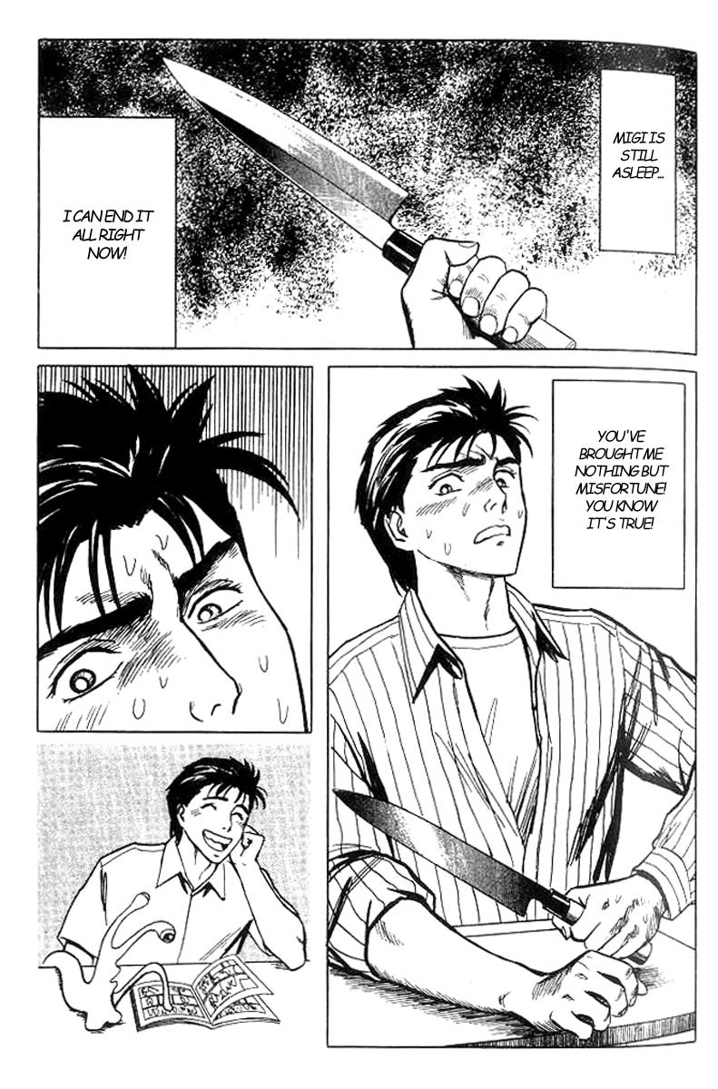 Kiseijuu Chapter 34 page 19 - Chapter 34: Iron and Glass