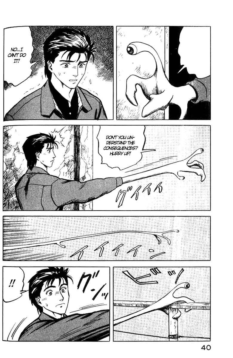 Kiseijuu Chapter 34 page 2 - Chapter 34: Iron and Glass