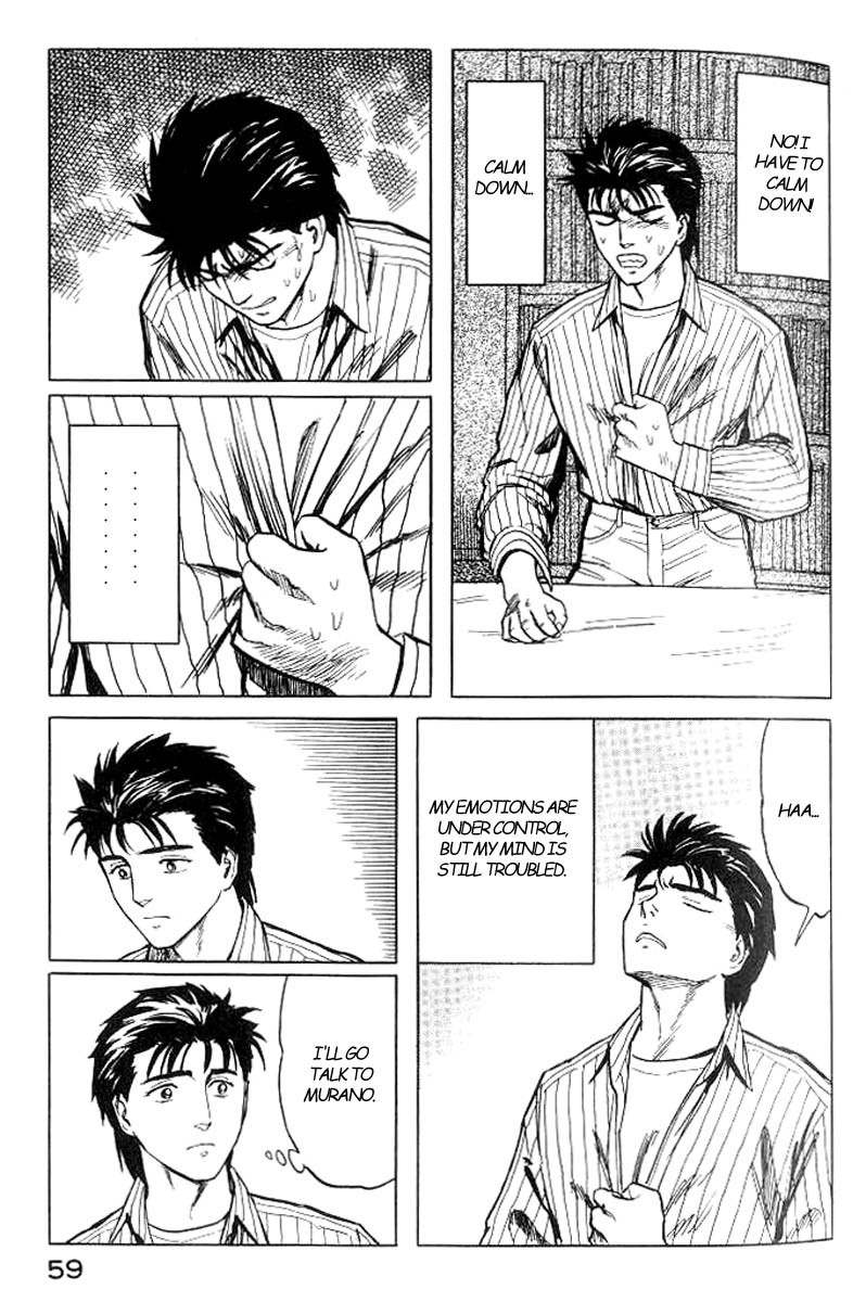 Kiseijuu Chapter 34 page 21 - Chapter 34: Iron and Glass