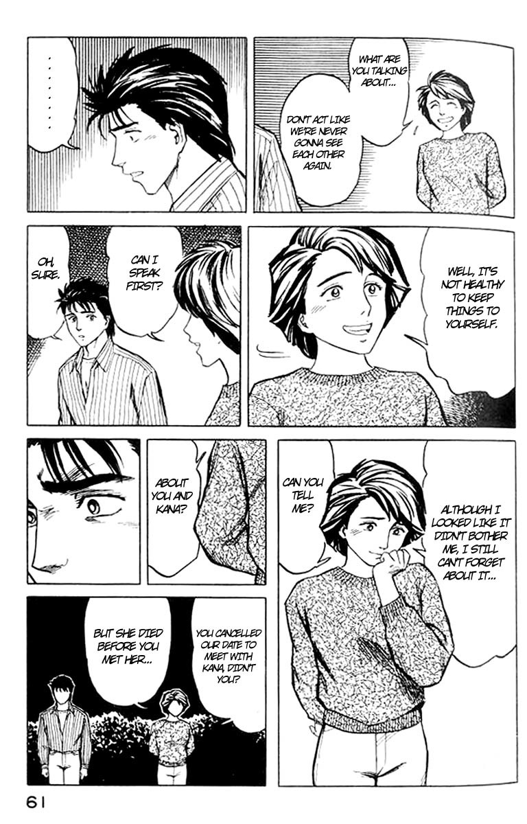 Kiseijuu Chapter 34 page 23 - Chapter 34: Iron and Glass