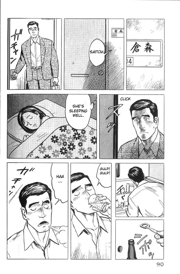 Kiseijuu Chapter 35 page 14 - Chapter 35: Don't Care about the Name