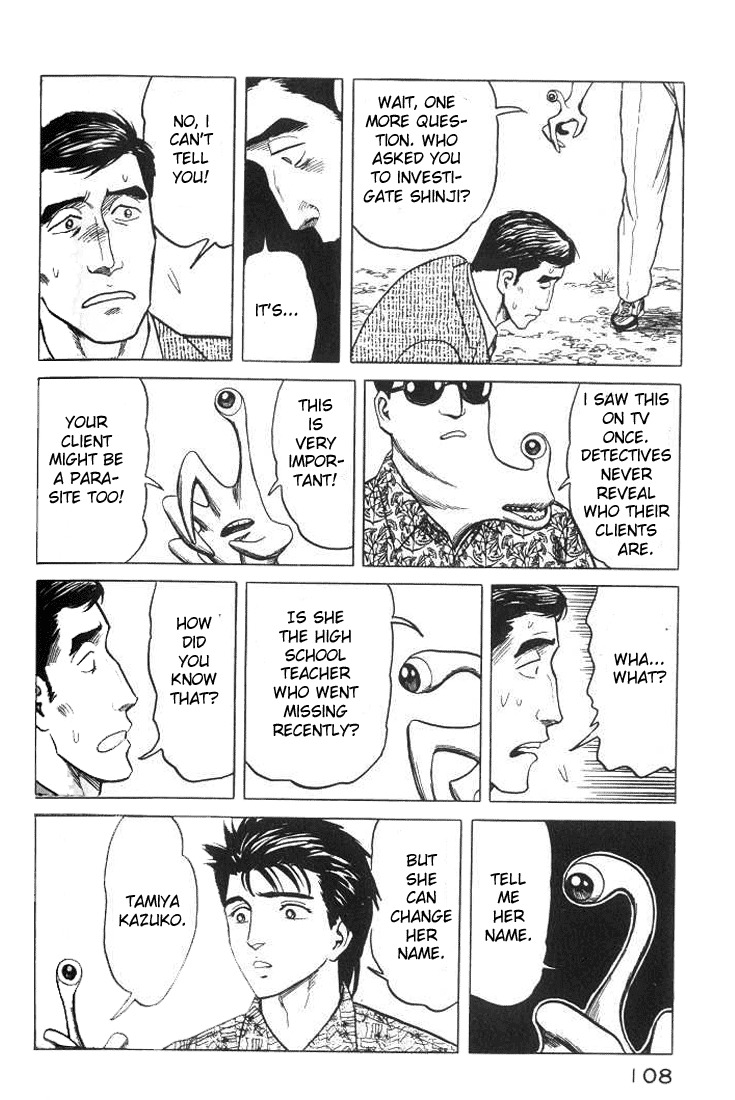 Kiseijuu Chapter 35 page 32 - Chapter 35: Don't Care about the Name