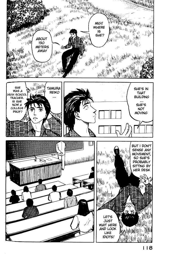 Kiseijuu Chapter 36 page 6 - Chapter 36: The Devil's Countenance
