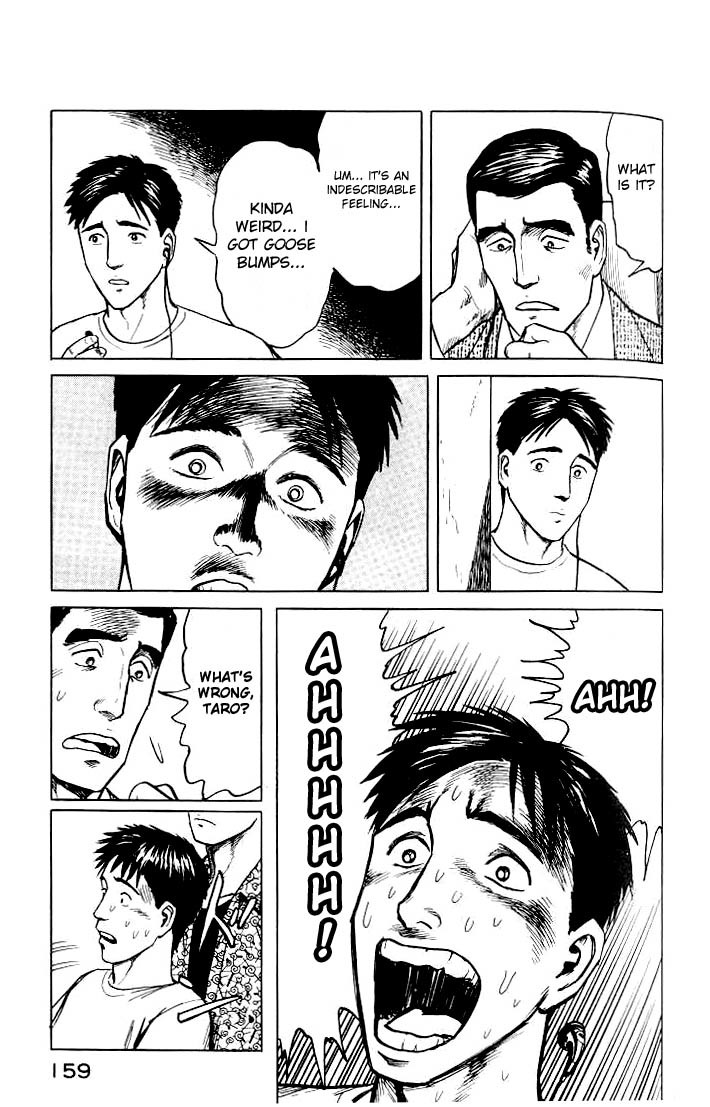 Kiseijuu Chapter 37 page 15 - Chapter 37: The Restaurant