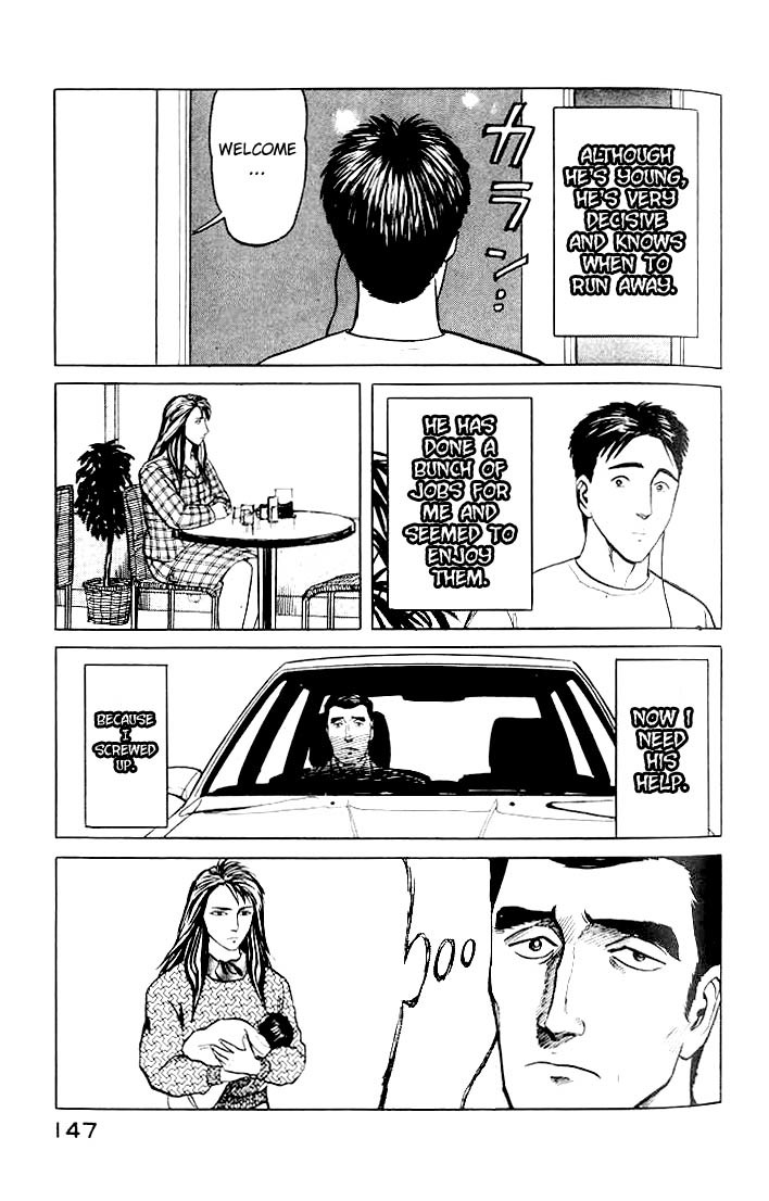 Kiseijuu Chapter 37 page 3 - Chapter 37: The Restaurant