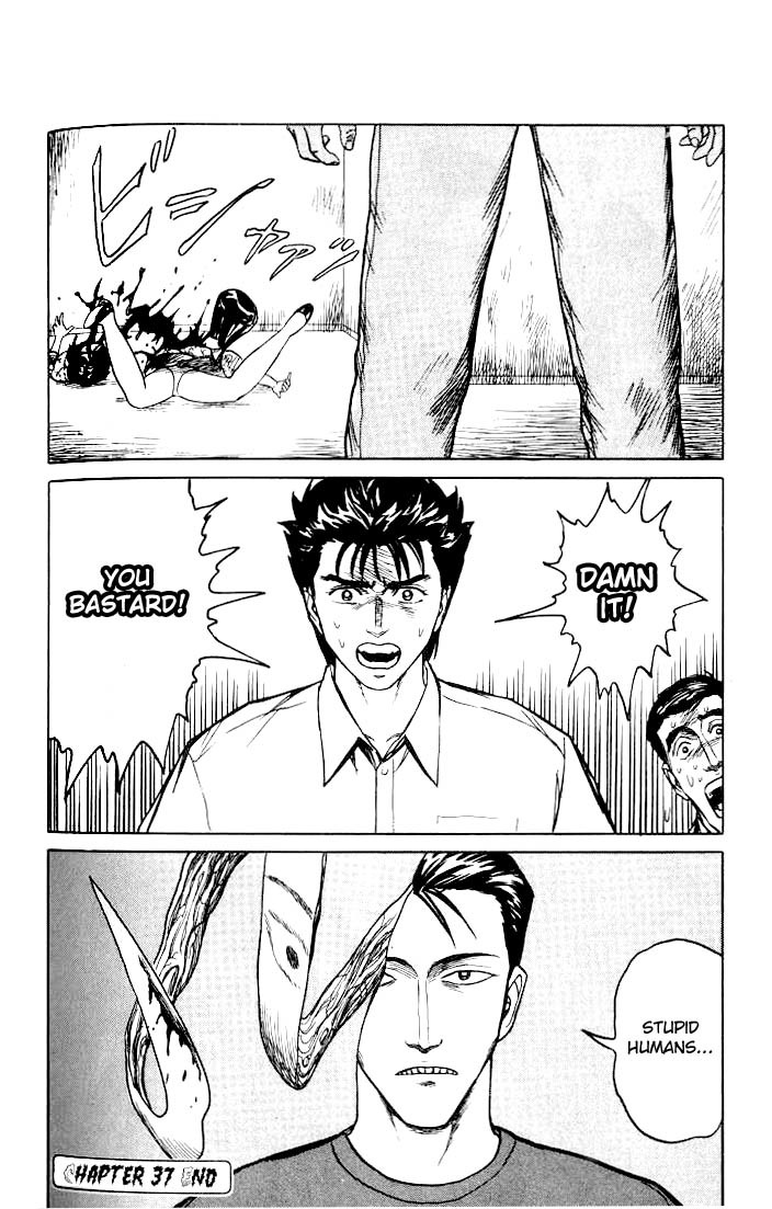 Kiseijuu Chapter 37 page 34 - Chapter 37: The Restaurant
