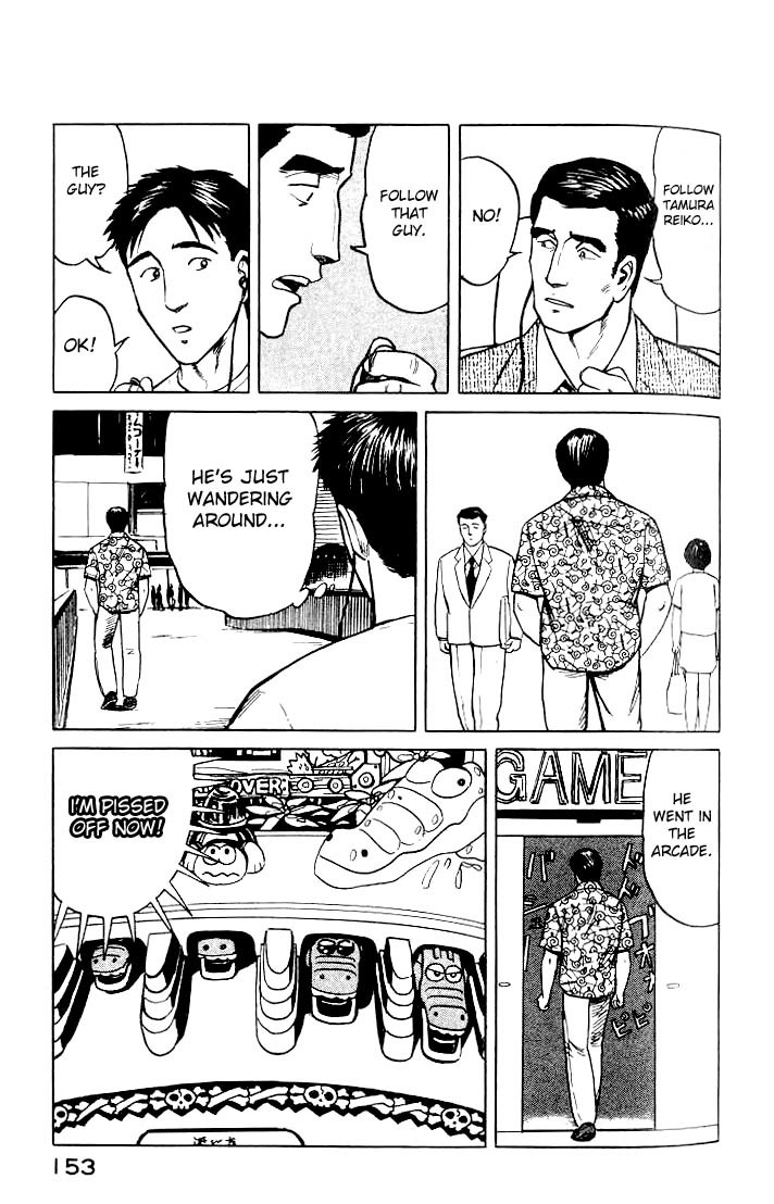 Kiseijuu Chapter 37 page 9 - Chapter 37: The Restaurant