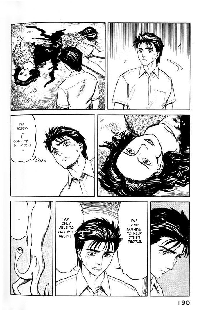 Kiseijuu Chapter 38 page 12 - Chapter 38: The Enemy