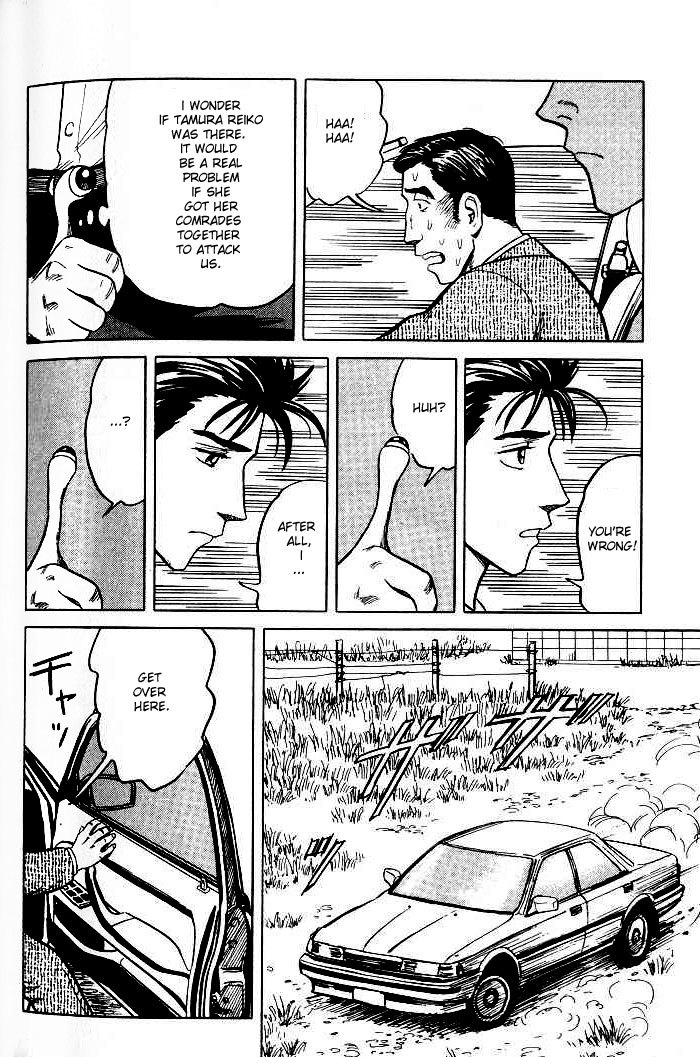 Kiseijuu Chapter 38 page 14 - Chapter 38: The Enemy